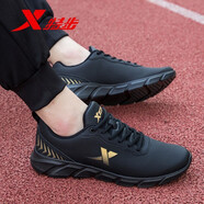 特步（XTEP）男鞋夏季運動鞋男士2025新款軟底網(wǎng)面休閑跑鞋透氣旅游跑步鞋子男 黑金5902 皮面防水 39