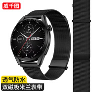 威千圖適用華為手表表帶watch gt3/gt2/42MM磁吸表帶gt3pro/20mm腕帶男女士款丨雙磁吸-42/43表盤-黑色