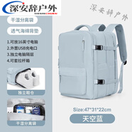 創(chuàng)京懿選旅行雙肩背包女士外出短途旅游包大容量大學生電腦書包出差行李包 天空藍大號升級可擴容更大容