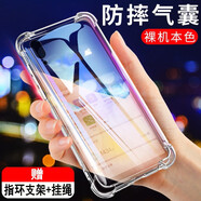 奧多金 vivo X系列手機(jī)套保護(hù)殼 四角氣囊防摔硅膠全包透明手機(jī)殼保護(hù)套 X21s