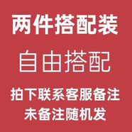 維若斯屁簾女秋冬新款打底神器遮胯下擺內搭疊穿打底神器遮屁股臀假兩件 【兩件裝】自搭聯(lián)系客服 均碼（80-150斤）
