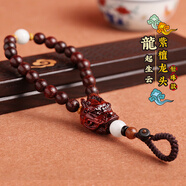 一只小鹿汽車(chē)鑰匙扣招財貔貅高檔紫檀木質(zhì)掛件鏈掛鑰匙圈送男女朋友包吊墜 紫檀木龍頭鑰匙鏈
