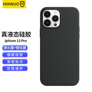 韓諾 蘋(píng)果13promax手機(jī)殼iphone 13 pro max保護(hù)殼真液態(tài)全包保護(hù)殼耐磨防摔 蘋(píng)果13Pro【午夜黑】液態(tài)硅膠殼+鋼化膜+鏡頭膜
