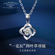 喬柏妲女士項(xiàng)鏈女吊墜丘比特之箭表白生日紀(jì)念日禮物送女友女生 【免費(fèi)刻字】幸運(yùn)四葉草項(xiàng)鏈