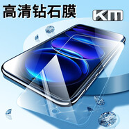 肯茂 適用紅米note12鋼化膜note12pro/+防窺高清膜潮流探索版Redmi鏡頭防爆手機(jī)貼膜 【note12】全透明高清體驗(yàn)款*1片裝