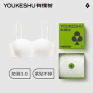 有棵樹(shù)【全面屏防滑】無(wú)肩帶內(nèi)衣女抹胸?zé)o痕聚攏文胸隱形美背裹胸胸罩