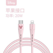 迪士尼快充數據線(xiàn)適用iPhone蘋(píng)果16華為oppo小米vivo手機平板通用情侶男女款卡通可愛(ài)便攜USB車(chē)載充電線(xiàn) 少女粉【Type-C轉蘋(píng)果接口20W功率】經(jīng)典米奇 是