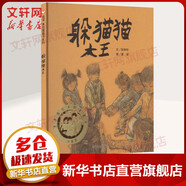 一年級(jí)課外閱讀必讀 清華附小學(xué)校推薦一二年級(jí)課外書(shū)閱讀必讀繪本 猜猜我有多愛(ài)你 爺爺一定有辦法 蚯蚓的日記 落葉跳舞 逃家小兔 我爸爸 我媽媽買(mǎi)綠豆 團(tuán)圓 青蛙和蟾蜍 小豬唏哩呼嚕抱抱  拼注音版可選