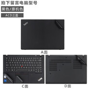 鏢頭適用于聯(lián)想Thinkpad外殼貼膜T14E14翼E480T460T490X1Carbon筆記本貼紙外殼膜 原色貼膜/ACD面  ThinkPad T14 GEN1/2