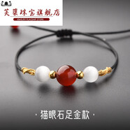 芙蕖 抖音同款紅瑪瑙項(xiàng)鏈?zhǔn)宙湹鯄嬇疃兑敉钪樽渔i骨鏈網(wǎng)紅金線珍珠裝飾頸鏈 紅瑪瑙+貓眼石+金珠【金款手鏈】