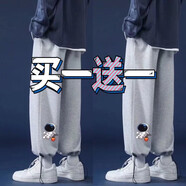 暢登 褲子男春秋款ins卡通印花青少年抽繩寬松學(xué)生直筒九分百搭哈倫褲 灰色+灰色【常規(guī)款】 XL