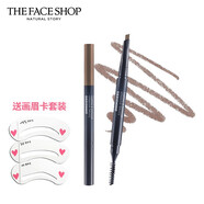 菲詩小鋪（The Face Shop）雙頭自動眉筆不易脫色不易暈染初學者一字眉帶刷 ( 02 灰棕色 )