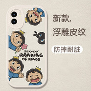 檸墨 vivo y32t手機殼保護套iqoo u5x/y10軟殼個(gè)性男女新款國王排名 古董白-五個(gè)波吉 vivo y10(t1)