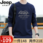 JEEP SPIRIT 吉普衛(wèi)衣男士秋冬季長袖圓領(lǐng)T恤套頭棉加絨休閑寬松時尚打底衫 HL-6505深藍【常規(guī)款】 XL 【建議135-155斤】