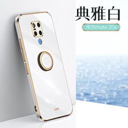銘玳 適用華為Mate20X手機(jī)殼EVR-AN00保護(hù)套 華為mate20x手機(jī)殼鏡頭全包防摔直邊電鍍手機(jī)殼潮流男女款 典雅白 華為Mate20X 直邊6D電鍍【配保護(hù)膜+同款指環(huán)扣支架+便攜掛繩】