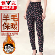 雅鹿品牌中老年保暖褲女加厚三層冬季高腰護膝媽媽花棉褲女可外穿褲子 YL580-20時尚印花羊毛 3XL（120-140斤）