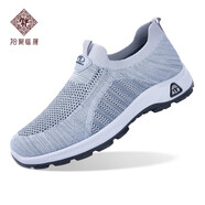 拾聚2024新款夏季男鞋老北京布鞋男透氣網(wǎng)鞋一腳蹬懶人爸爸網(wǎng)面休閑鞋 灰色 43