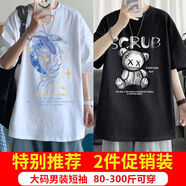 HKSH2022新款夏季港風短袖男士加肥加大碼胖子寬松情侶卡通五分袖T 【兩件裝】鯨魚 白+小熊 黑 M 建議 100斤以內