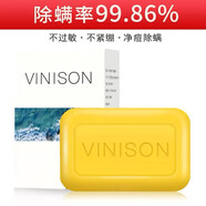 以色列死海硫磺香皂海鹽除螨蟲(chóng)面部男女背部洗臉深層清潔去螨蟲(chóng)蝻【進(jìn)口原材料國內廈門(mén)生產(chǎn)】 一塊裝