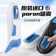 邁高樂(lè)露娜氣墊ZOOM球員版籃球鞋墊高彈減震運(yùn)動(dòng)加厚 ZOOM 43-44