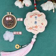東方美繡刺繡diy自繡掛件平安符荷包蘇繡平安福香囊禮物繡品創(chuàng  )意手工飾品 蝶戀花【雙香料】