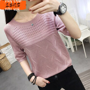星垂曉霧針織鏤空套頭網(wǎng)衫短款春秋嘍摟樓婁簍空春夏新款韓版冰絲七分袖女 粉紅色 L 95斤-110斤穿