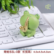鋼琴擺件創(chuàng)意桌面可愛網(wǎng)紅迷你青蛙樂隊鋼琴上的擺件裝飾品小禮物汽車蛋糕 青蛙樂隊--D款