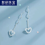 【默研】999真銀愛(ài)心流蘇耳環(huán)女甜美簡(jiǎn)約心形耳線(xiàn)輕奢感耳釘韓系耳飾七夕情人節禮物 銀s足銀材質(zhì)A06-203