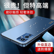 IM-CHEN【金屬鏡頭全包】適用于一加9pro手機(jī)殼1+ OnePlus9保護(hù)殼5G商務(wù)防摔防指紋軟硬殼 【深海藍(lán)】金屬鏡頭丨輕奢質(zhì)感 一加9