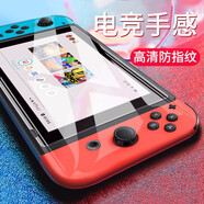 施奈登2片裝 施奈登 適用Switch/2鋼化膜任天堂switch OLED保護膜lite貼膜NS游戲機高清膜 【Switch】全透明增強防指紋*2片裝