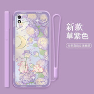 妥派 適用紅米9手機(jī)殼新款液態(tài)硅膠Redmi 9A鏡頭全包超薄防摔保護(hù)套軟殼玫瑰兔isn風(fēng)保護(hù)套女款 紅米9A 草紫色-紫月亮兔【液態(tài)繩+膜】
