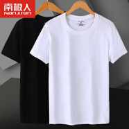 南极人（Nanjiren）两件装 男士短袖t恤夏季圆领黑白体恤T 纯色半袖上衣服打底衫男装CST01白+黑 2XL