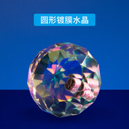 Selens /喜樂仕 攝影前景虛化魔光水晶攝影影視婚紗攝影唯美夢幻炫光道具相機(jī)鏡頭魔幻光暈光線附件 圓形升級款