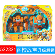 奧迪雙鉆（AULDEY）3果元天尊果寶戰神小果 菠蘿香橙戰寶魔霸天王 二代升級香橙價(jià)高慎重 奧迪正版