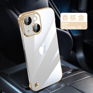 啟歌（QIGE） 適用蘋果14手機(jī)殼iphone14pro超薄蘋果14Promax電鍍無邊框保護(hù)套 電鍍無邊框【香檳金】 蘋果14 Plus