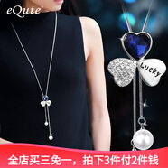 依特毛衣鏈長(zhǎng)款百搭秋冬高檔女衣服鏈子掛件配飾大氣簡(jiǎn)約飾品裝飾項(xiàng)鏈 銀色