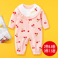 迪迪熊日記（DIDIXIONGRIJI）新生兒連體衣春秋季女寶寶哈衣爬服長袖初生嬰兒衣服春裝3-6個月7 粉色（長袖粉櫻桃） 66cm
