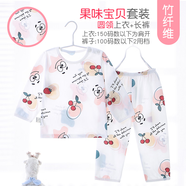 小素材兒童睡衣夏季薄款寶寶衣服套裝竹纖維空調(diào)服春秋家居服男童女童 果味寶貝套頭粉 150