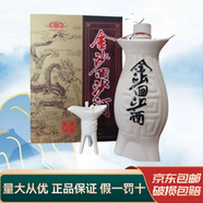 金沙回沙酒 貴州醬酒 宴請送禮 新老款隨機發(fā)貨 53度 500mL 1瓶 金沙魚兒酒
