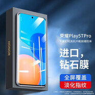 KOOLIFE 適用于 榮耀Play5tpro鋼化膜 HONOR Play5tpro手機(jī)保護(hù)貼膜全屏覆蓋高清超薄前膜抗摔防指紋玻璃