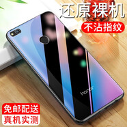 紐霸 適用于榮耀8/青春版手機殼榮耀v8透明保護套防摔軟殼硅膠包邊手機套 【榮耀8青春版】透明手機殼