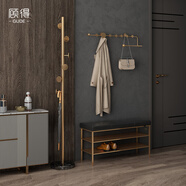 顧得 意式輕奢衣帽架室內衣架落地臥室掛衣架家用立式鐵藝簡(jiǎn)易掛架 D.衣帽架+壁掛衣架+換鞋凳 30cm*180cm