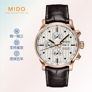【二手99新】美度 MIDO 舵手系列 男士腕表 自動機械 雙日歷顯示 三眼 計時功能 表徑44mm PVD鍍玫瑰金M005.614.36.031.00 單表