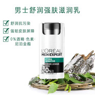 歐萊雅 L'OREAL男士保濕乳液面霜舒緩干燥修護(hù)潤膚乳擦臉油護(hù)膚霜秋冬季護(hù)膚品 歐萊雅男士舒潤強(qiáng)膚滋潤乳50ml