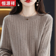 恒源祥2024秋冬100%羊毛衫女圓領(lǐng)套頭毛衣麻花寬松羊毛衫加厚針織打底衫 駝色 S(建議80-95斤)
