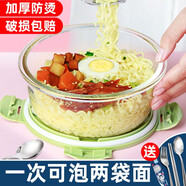 創(chuàng)得泡面碗玻璃湯碗帶蓋宿舍用學(xué)生飯碗大號圓形方便面碗沙拉碗耐高溫 星海藍(lán)1030帶蓋+綠條餐具三件套