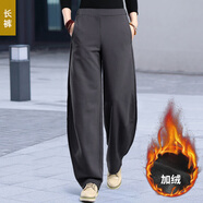 布琳達(dá)運(yùn)動(dòng)休閑衛(wèi)褲女棉春秋季加厚香蕉褲寬松加長高個(gè)子針織闊腿燈籠褲 咖灰色【長褲-冬季加絨】 M