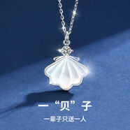 Cloful畢業(yè)禮物送同學(xué)老師女友項(xiàng)鏈女S925銀生日禮物送老婆媽媽紀(jì)念日 【免費(fèi)刻字】項(xiàng)鏈+玫瑰花禮盒