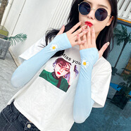 幻美迪夏季冰袖防曬袖套女冰絲薄款夏天手套遮陽(yáng)小雛菊可愛(ài)百搭戶(hù)外騎行開(kāi)車(chē)手臂套胳膊防曬手套長(cháng)款冰袖男 淺藍色 均碼