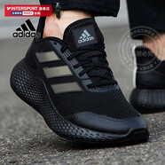 阿迪達斯（adidas）男鞋 2025夏季新款運動(dòng)休閑鞋緩震耐磨跑鞋輕便透氣低幫跑步鞋男 主推款/反光小椰子/曬圖返【10】 42 (內長(cháng)260mm)